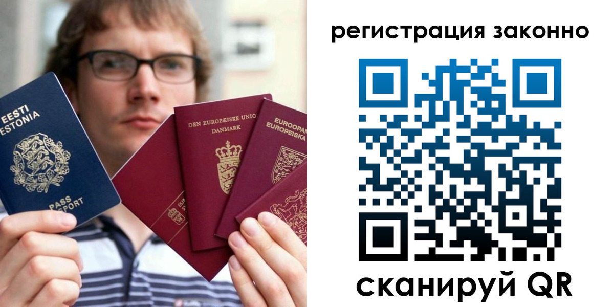 временная регистрация гарантия в Козловке